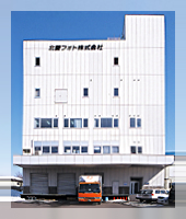 社屋写真：北菱フォト 株式会社
